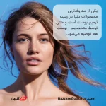 کرم سیکاپلاست لاروش پوزای | ترمیم‌کننده و تسکین‌دهنده قوی پوست با پانتنول ۵٪ و مادکاسوساید