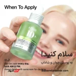 سرم آزلائیک اسید آنوا 30ml | ضد لک، ضد جوش و روشن‌کننده پوست