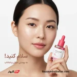 سرم ضد لک و روشن‌کننده مدیکیوب | درمان تخصصی ملاسما و جای جوش با فرمولاسیون ۱۵٪