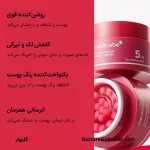 کرم نیاسینامید مدیکیوب 5% TXA Capsule Cream | روشن‌کننده و ضد لک قوی