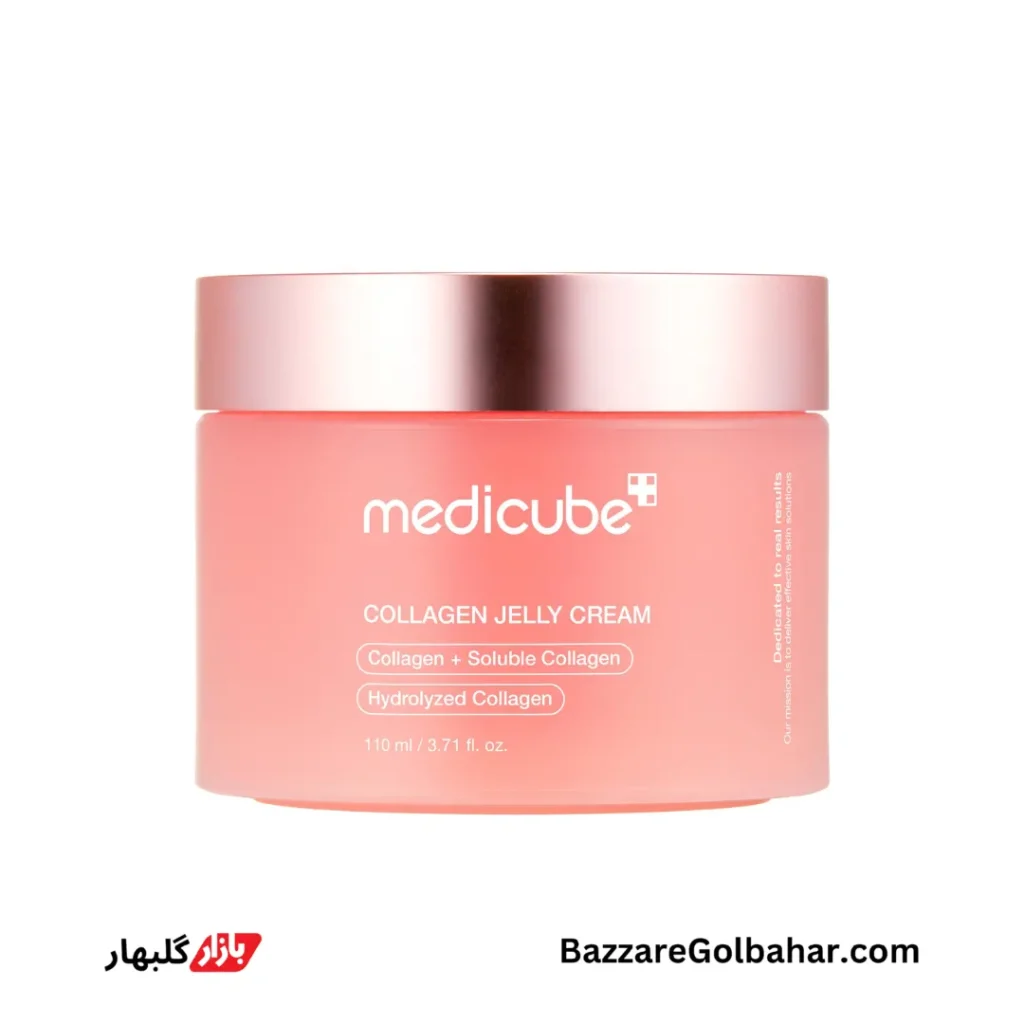 کرم ژلی کلاژن مدیکیوب در افغانستان