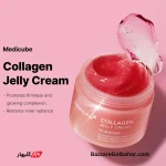 کرم ژلی کلاژن مدیکیوب | Collagen Jelly Cream روشن‌کننده و لیفت‌کننده پوست