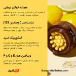 کرم کپسولی ویتامین سی مدیکیوب | روشن‌کنندگی و ضد لک با فرمولاسیون دوگانه