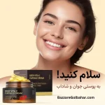 کرم کپسولی ویتامین سی مدیکیوب | روشن‌کنندگی و ضد لک با فرمولاسیون دوگانه