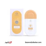 کریم ضد آفتاب رنگی استلین | Estelin Tinted Sunscreen SPF100