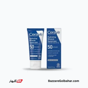 کریم ضد آفتاب سراوی در افغانستان