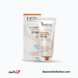 کریم ضد آفتاب سیگل در افغانستان