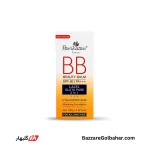 کریم ضد آفتاب پریکاتن مدل BB کریم | Parikatan Gluta Pure BB Sunscreen SPF50