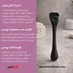 دستگاه درمارولر سیستم میکرونیدلینگ | میکرونیدلینگ خانگی برای جوانسازی پوست