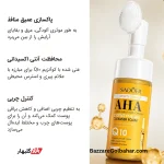 فیس واش AHA سادور | شوینده روشن کننده SADOER AHA Cleanser Foam
