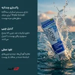 فیس واش لایه بردار گتسبی مدل Oil Protection Perfect Cleansing Scrub حجم 120 گرم