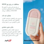کرم ضد آفتاب استلین صورتی | Estelin Fade Spots Bright SPF90