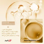 سرم برنج بیوآکوا در افغانستان | BIOAQUA Rice Raw Pulp Facial Essence