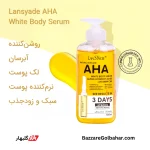 سیروم AHA لنساید | سیروم سفید کننده و آبرسان Lansyade AHA Body Serum