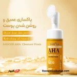 فیس واش AHA سادور | شوینده روشن کننده SADOER AHA Cleanser Foam
