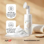 فیس واش برنج بیوآکوا براش دار | Bioaqua Rice Raw Pulp Clean Mousse 120ml
