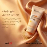 کرم ضد آفتاب سی گل رنگی SPF30 فاقد چربی