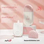 کرم ضد آفتاب استلین صورتی | Estelin Fade Spots Bright SPF90