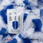 صابون کپسولی گلوتا کلاژن فیل اسکین | صابون روشن کننده و جوانساز بدن