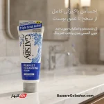 فیس واش لایه بردار گتسبی مدل Oil Protection Perfect Cleansing Scrub حجم 120 گرم