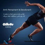 مام ژیلت | ژل ضد تعریق مردانه Gillette Arctic Ice & Cool Wave