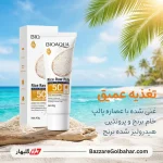 کرم ضد آفتاب بیوآکوا مدل برنج | BIOAQUA Rice Raw Pulp Sunscreen SPF50+
