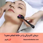 دستگاه درمارولر سیستم میکرونیدلینگ | میکرونیدلینگ خانگی برای جوانسازی پوست
