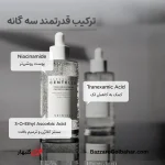 آمپول روشن‌کننده سنتلا اسکین ۱۰۰۴ | SKIN1004 Tone Brightening Capsule Ampoule 100 ML