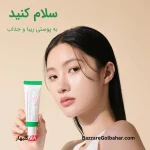 سرم ضد لک اکسیس وای در افغانستان | AXIS-Y Dark Spot Correcting Glow Serum اصل 50ml