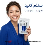 صابون کپسولی گلوتا کلاژن فیل اسکین | صابون روشن کننده و جوانساز بدن