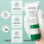 فیس واش سالسیلیک اسید بیوآکوا | BIOAQUA Salicylic Acid Acne Removal Cleanser