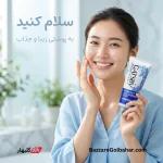 فیس واش لایه بردار گتسبی مدل Oil Protection Perfect Cleansing Scrub حجم 120 گرم