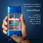 مام ژیلت | ژل ضد تعریق مردانه Gillette Arctic Ice & Cool Wave