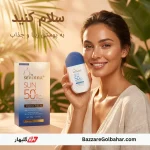 کرم ضد آفتاب سوینا مدل ساده | Sevinna Sun 50 Brightening Sunscreen