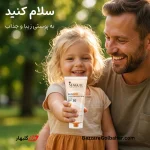 کرم ضد آفتاب سی گل رنگی SPF30 فاقد چربی