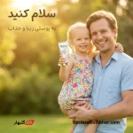 کرم ضد آفتاب سیگل بیرنگ SPF30 فاقد چربی