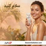 کریم ضد آفتاب سی گل رنگی SPF60 فاقد چربی