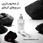 آمپول روشن‌کننده سنتلا اسکین ۱۰۰۴ | SKIN1004 Tone Brightening Capsule Ampoule 100 ML