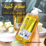 سیروم AHA لنساید | سیروم سفید کننده و آبرسان Lansyade AHA Body Serum