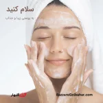 فیس واش AHA سادور | شوینده روشن کننده SADOER AHA Cleanser Foam