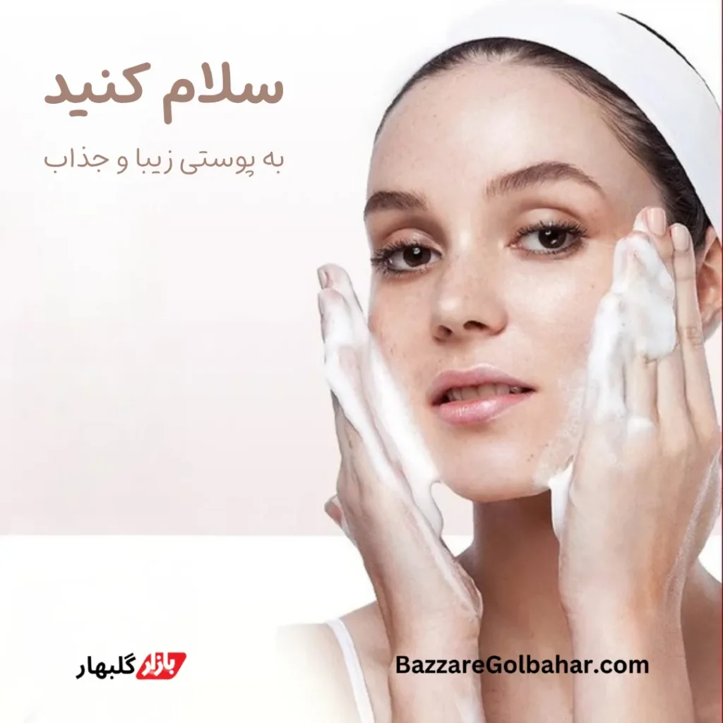 فیس واش برنج بیوآکوا براش دار | Bioaqua Rice Raw Pulp Clean Mousse 120ml
