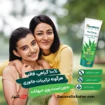 فیس واش ضد جوش هیمالیا 150 میلی لیتر | شوینده نیم و زردچوبه برای پوست چرب