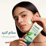 فیس واش پوست خشک هیمالیا 50 میلی لیتر | شوینده آبرسان و ملایم صورت