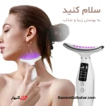 دستگاه ماساژور و جوان‌کننده پوست گردن و صورت التراسونیک (اتو پوست گردن)