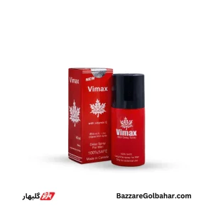 اسپری تاخیری وایمکس در افغانستان