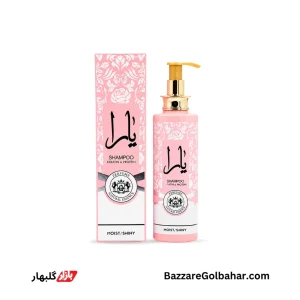 شامپو کراتین یارا در افغانستان