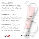 کرم دور چشم صورتی مدیکیوب | Medicube PDRN Pink Peptide Eye Cream