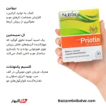 کپسول پریوتین | مکمل تخصصی تقویت مو، ناخن و پوست با ترکیبات هدفمند و فاقد آلرژن