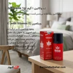 اسپری تاخیری وایمکس | کنترل زودانزالی و افزایش زمان رابطه با فرمولاسیون کانادایی