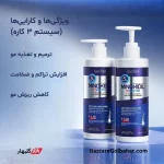 پکیج ماینوکسیدیل سادور | مجموعه سه‌گانه ضد ریزش و رشد مجدد مو